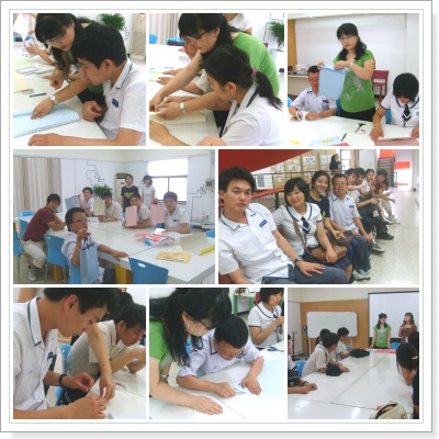 직업탐색 프로그램 직업체험 실시