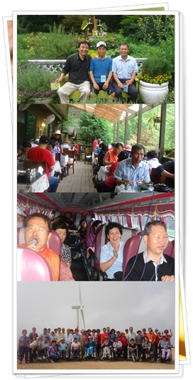 성인교실 나들이