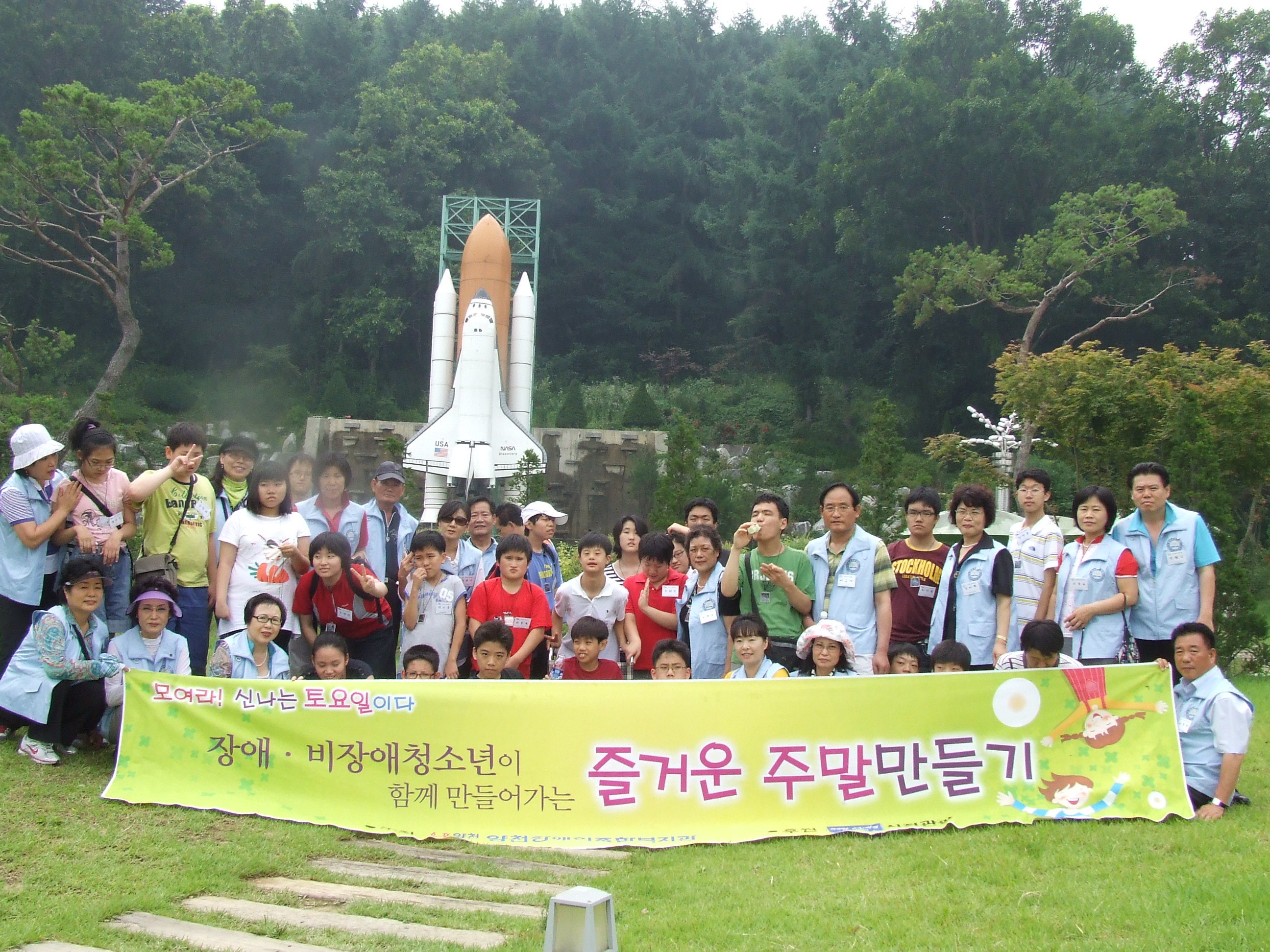 7월 신나는 토요일