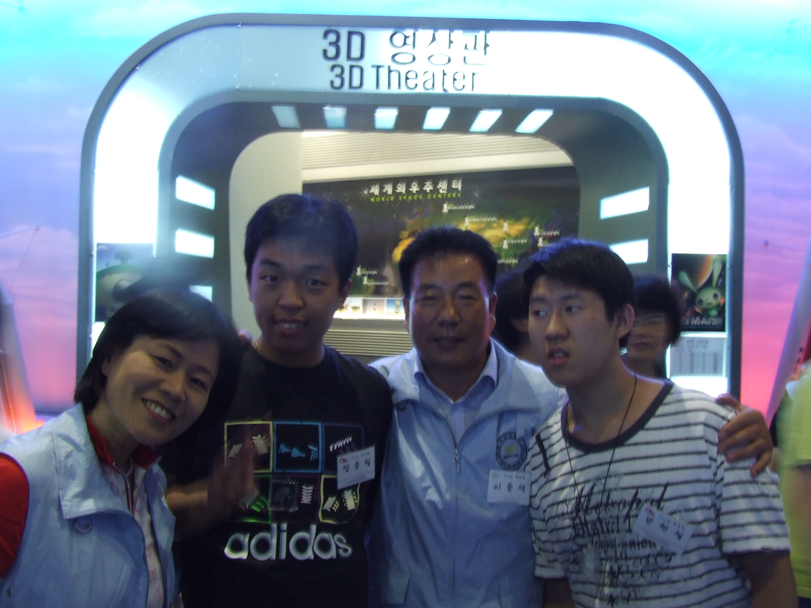 7월 신나는 토요일