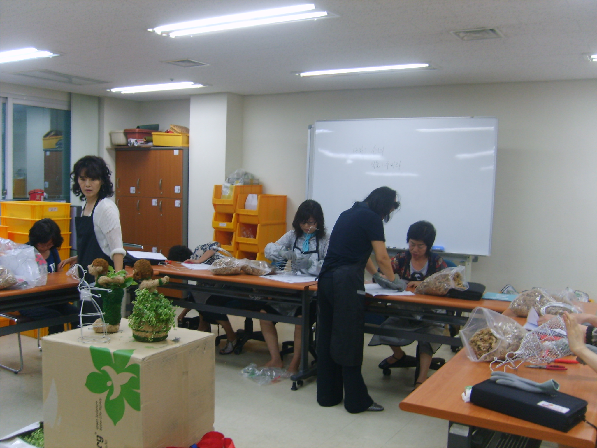 직업공과훈련[토피어리]