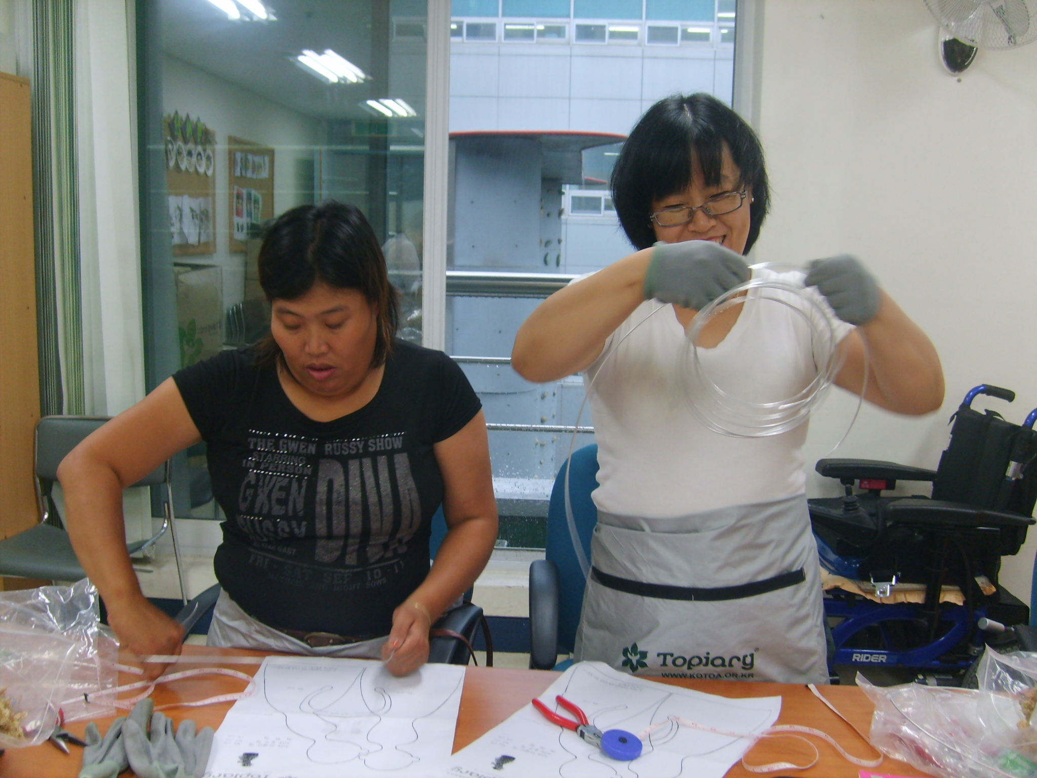 직업공과훈련[토피어리]