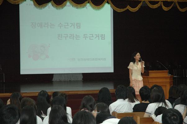 서울영상고등학교 장애바로알기교육진행