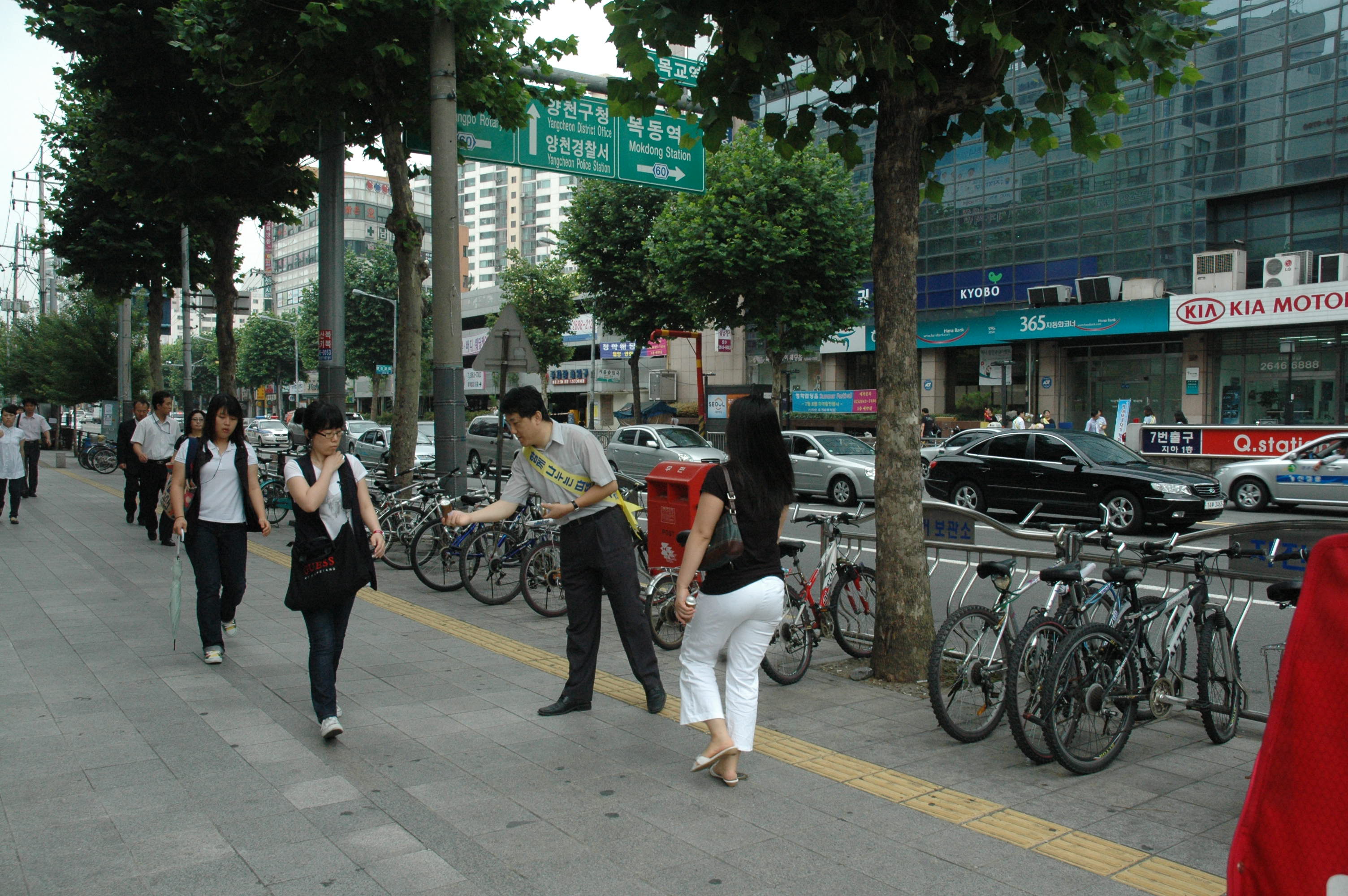 장애인식바로알기 거리캠페인