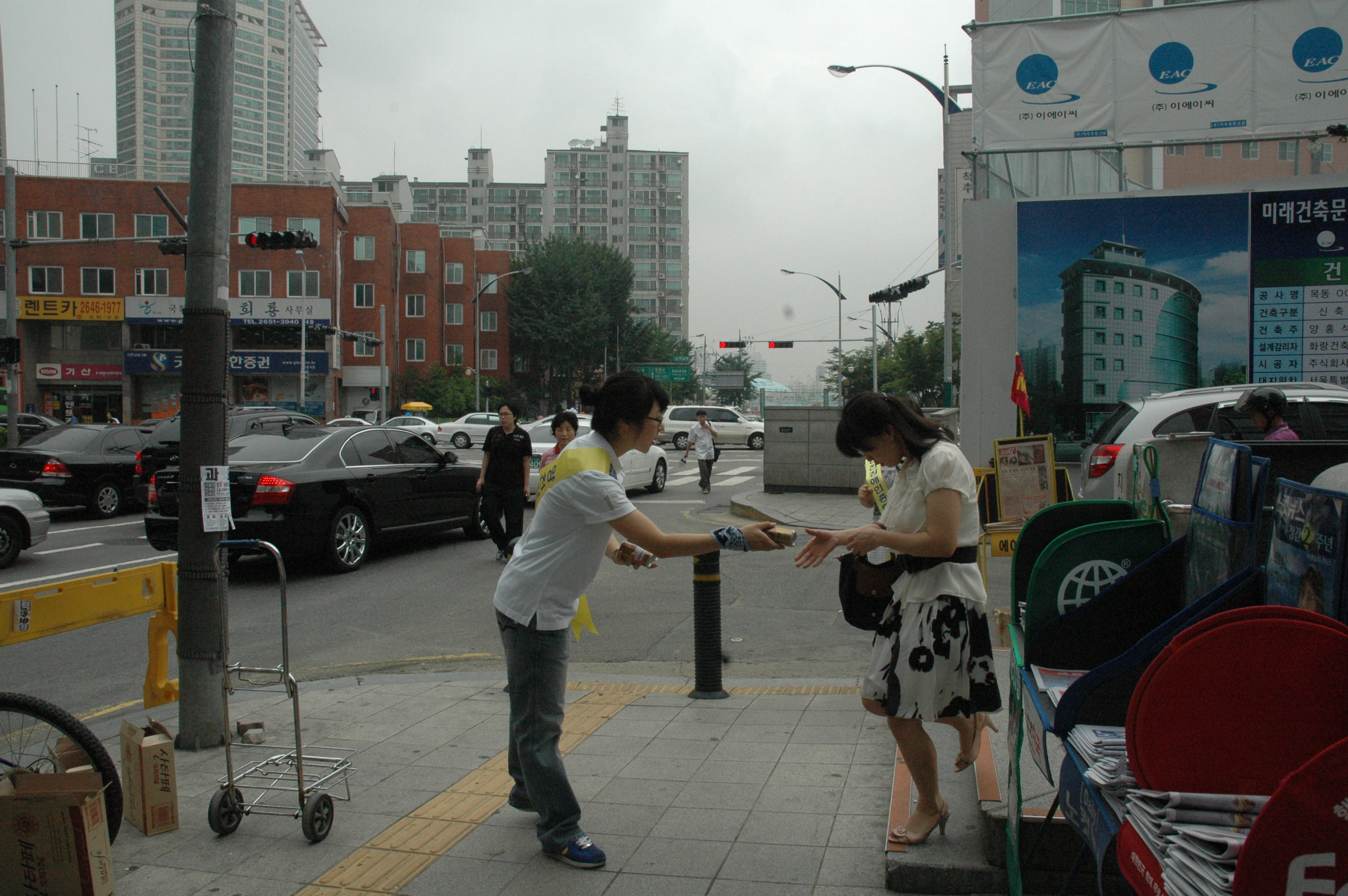 장애인식바로알기 거리캠페인