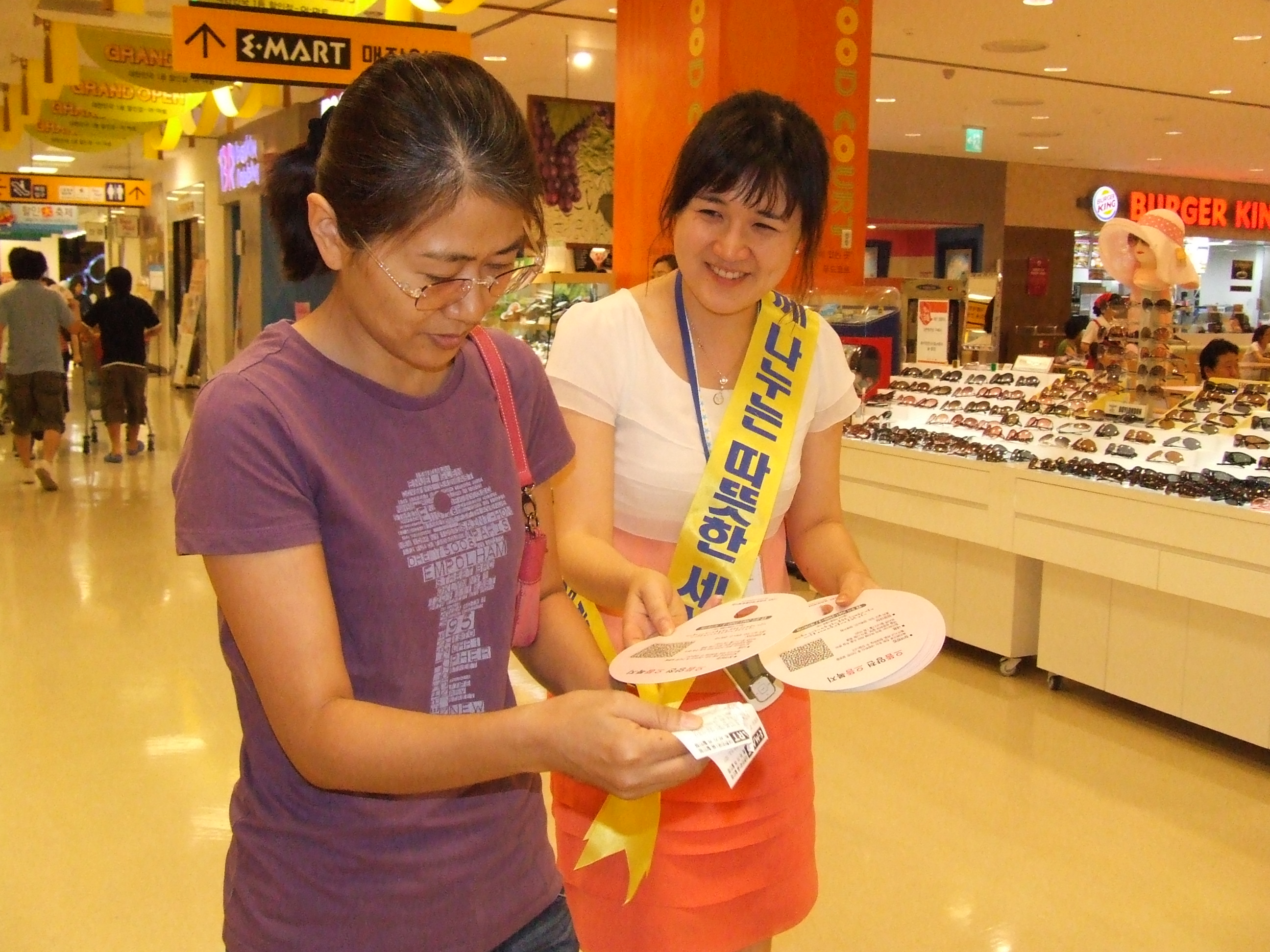 +one 하나더 나누기 캠페인