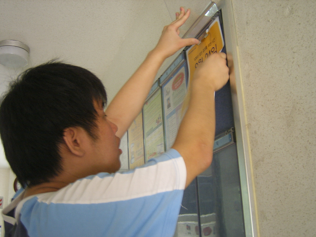 직업탐색 프로그램 직업체험[전단지 부착 직무]