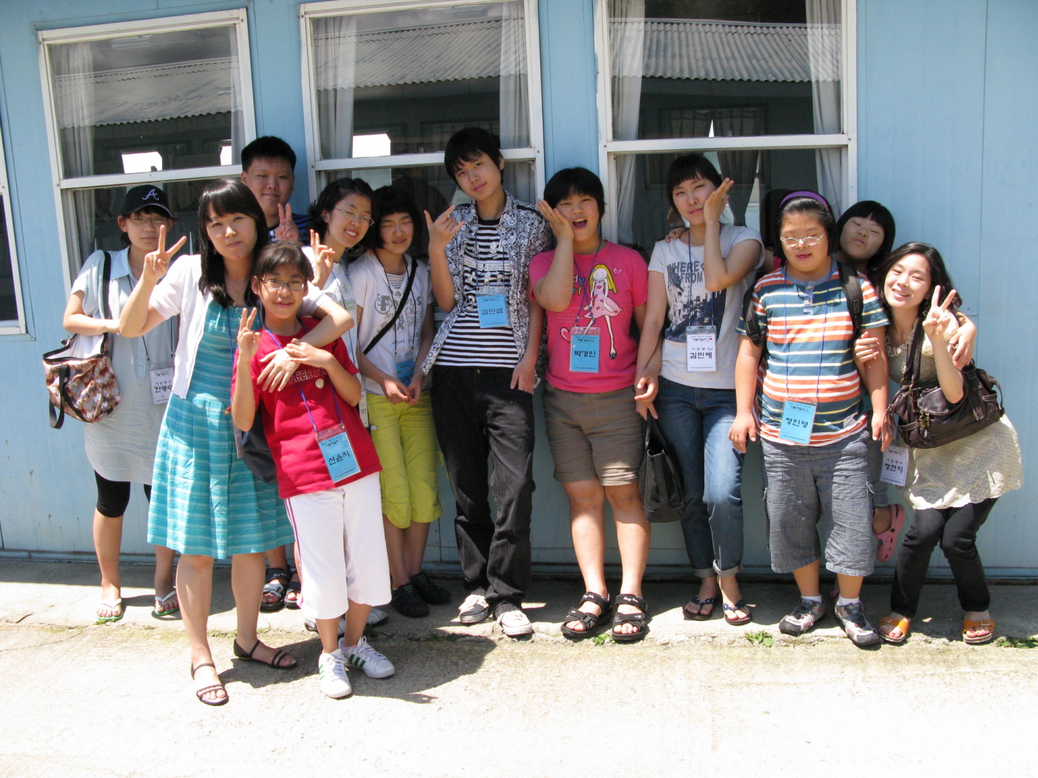 2009여름계절학교