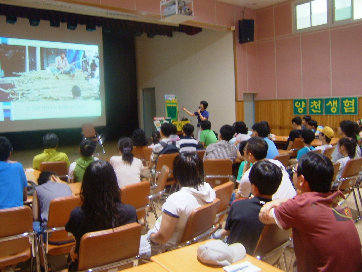 2009 여름계절학교