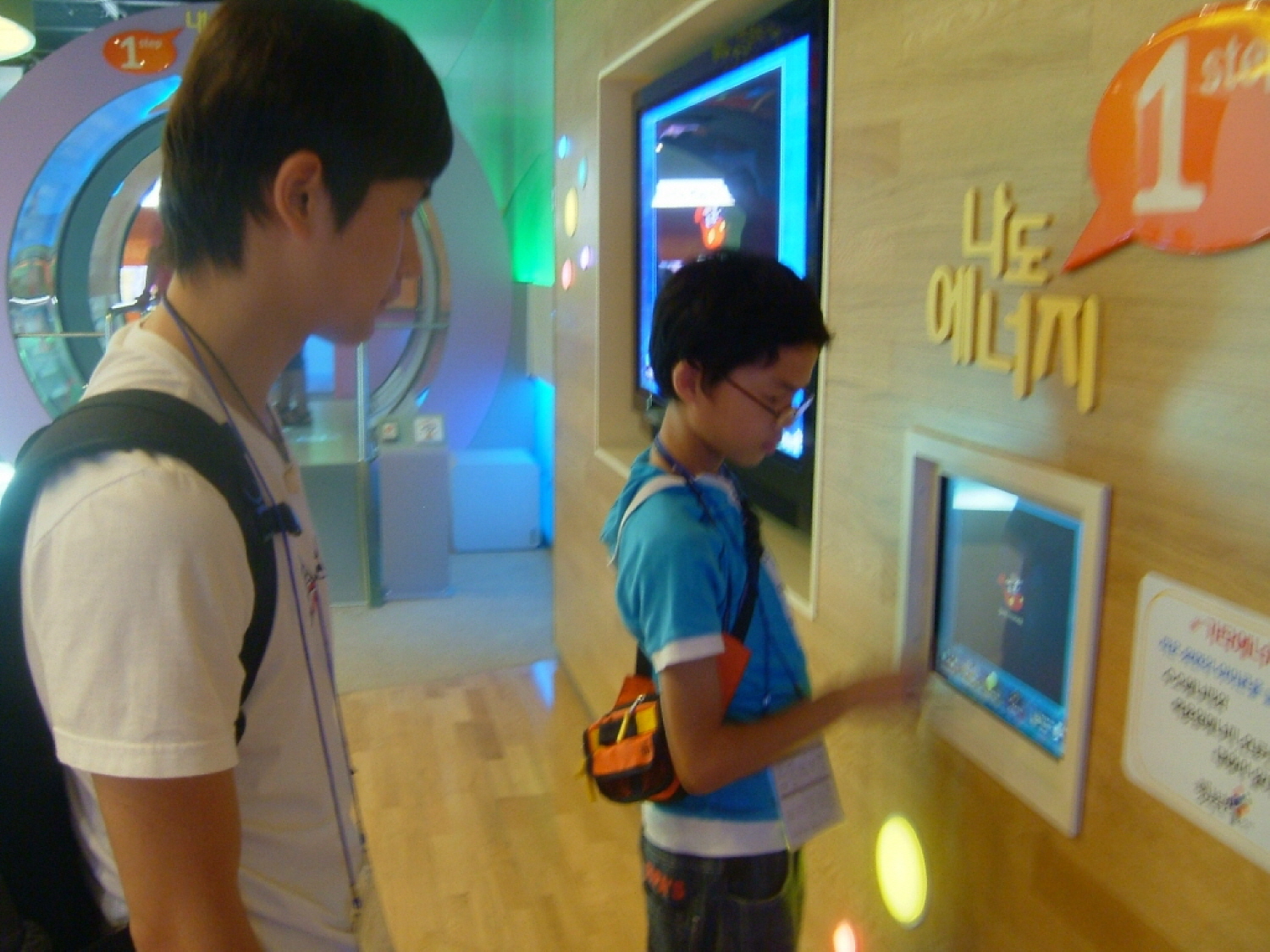 2009 여름계절학교