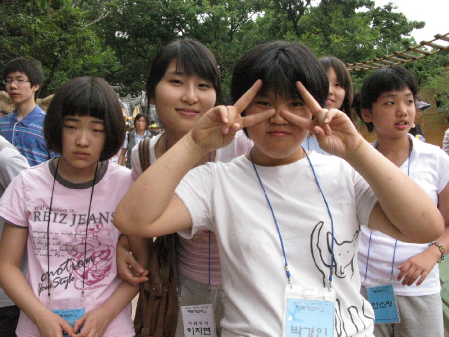 2009 여름계절학교