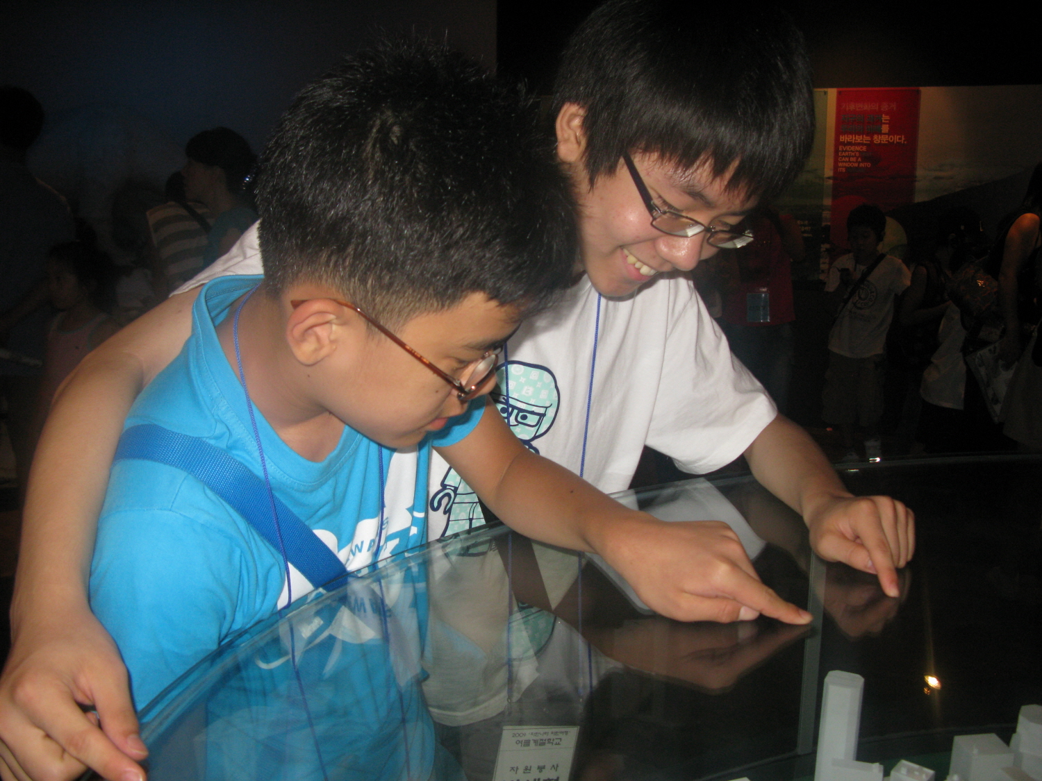 2009 여름계절학교