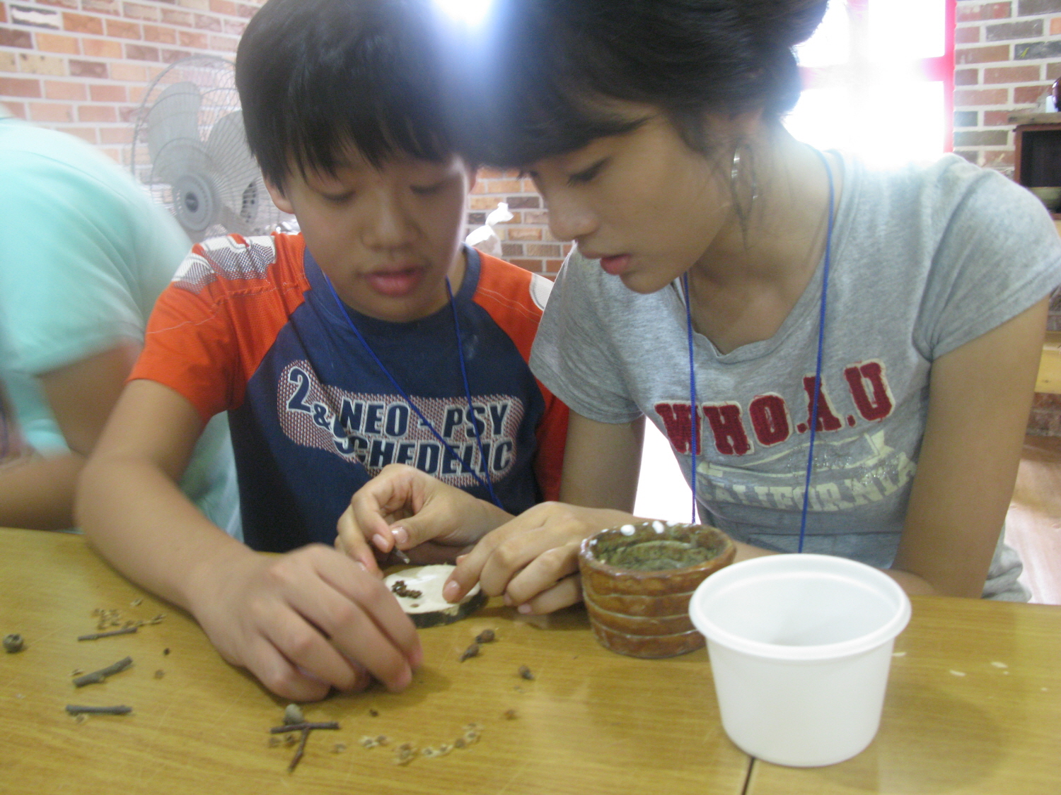 2009 여름계절학교