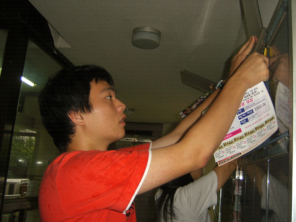 직업탐색프로그램 직업체험[전단지 부착 직무]