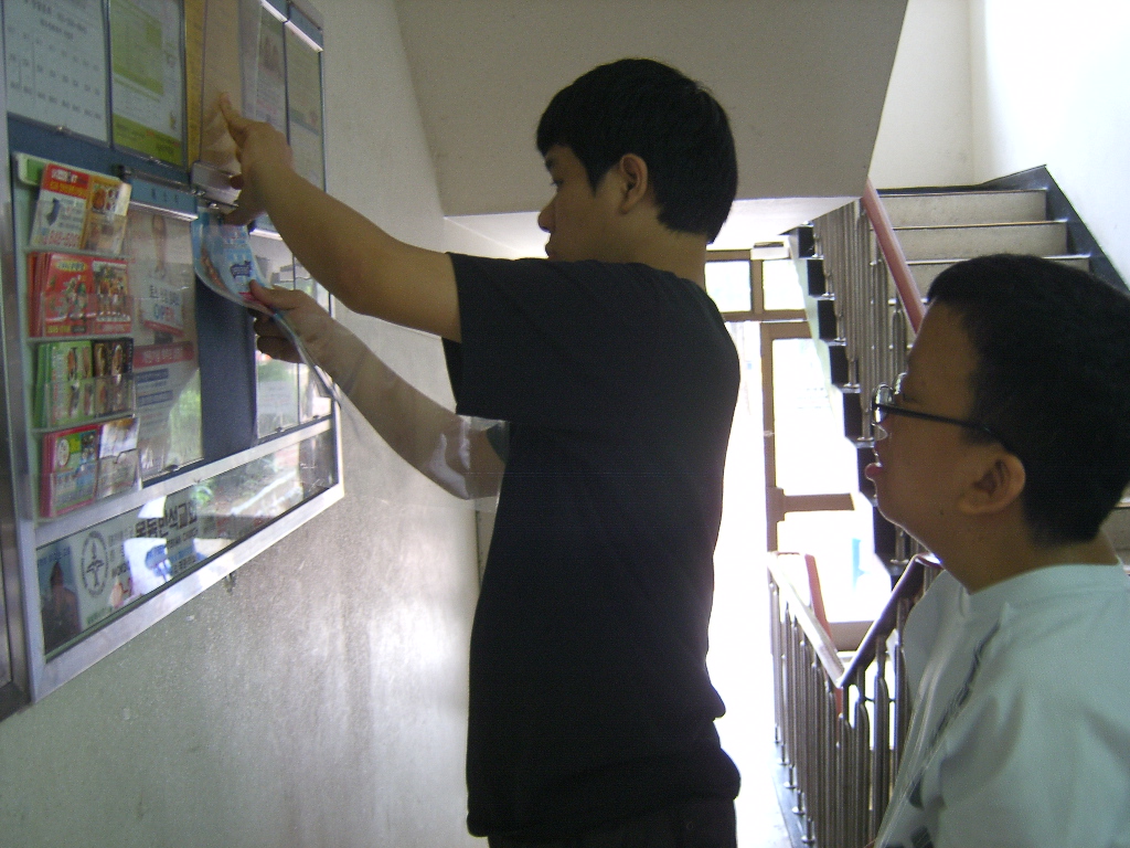 직업탐색프로그램 직업체험[전단지 부착 직무]