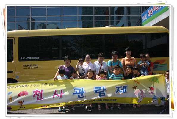 함께보는 문화공연(천사관람제)