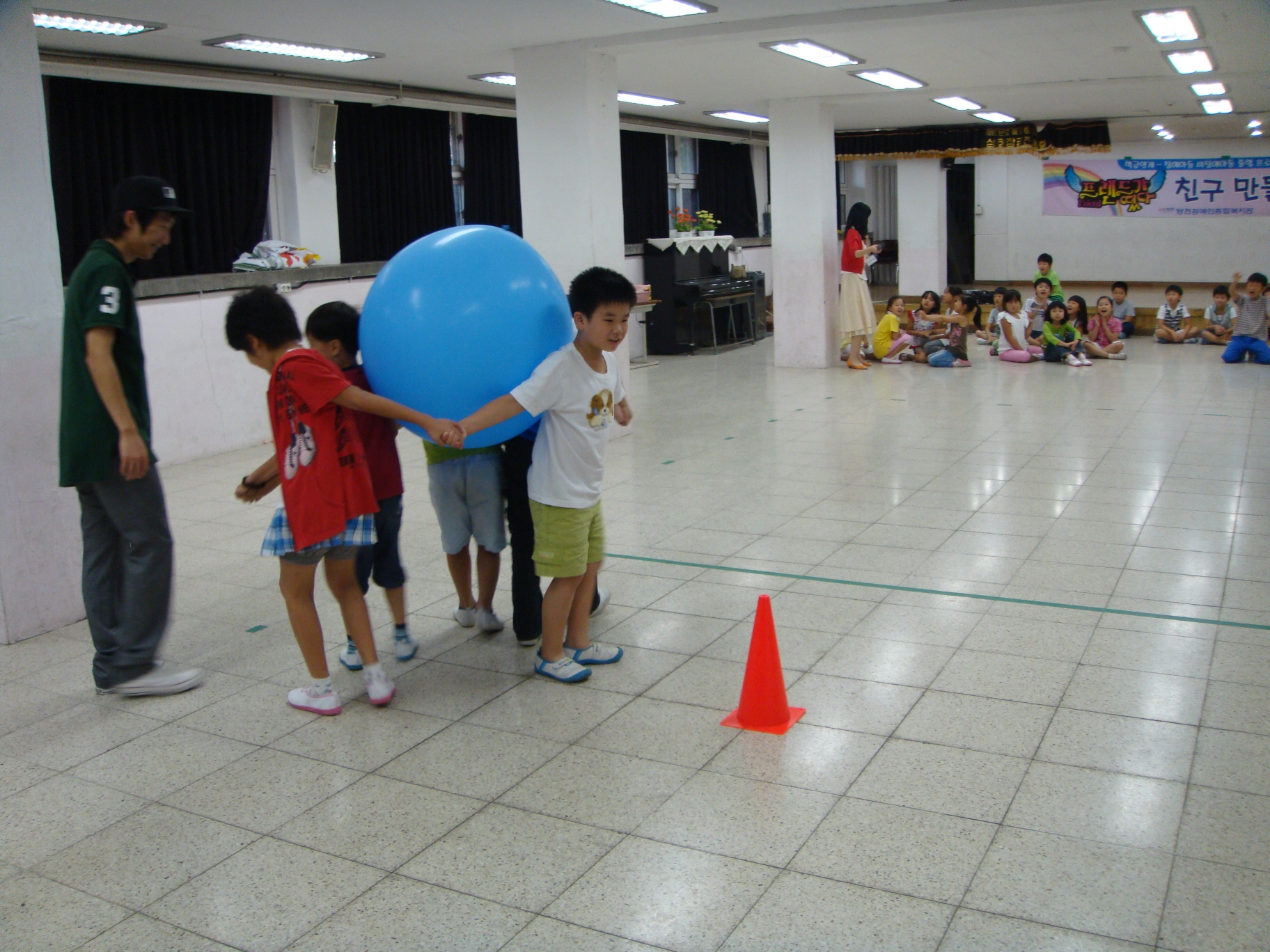 장애, 비장애아동 통합프로그램(학급연계)