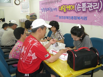 성인장애인을 위한 위생지원서비스