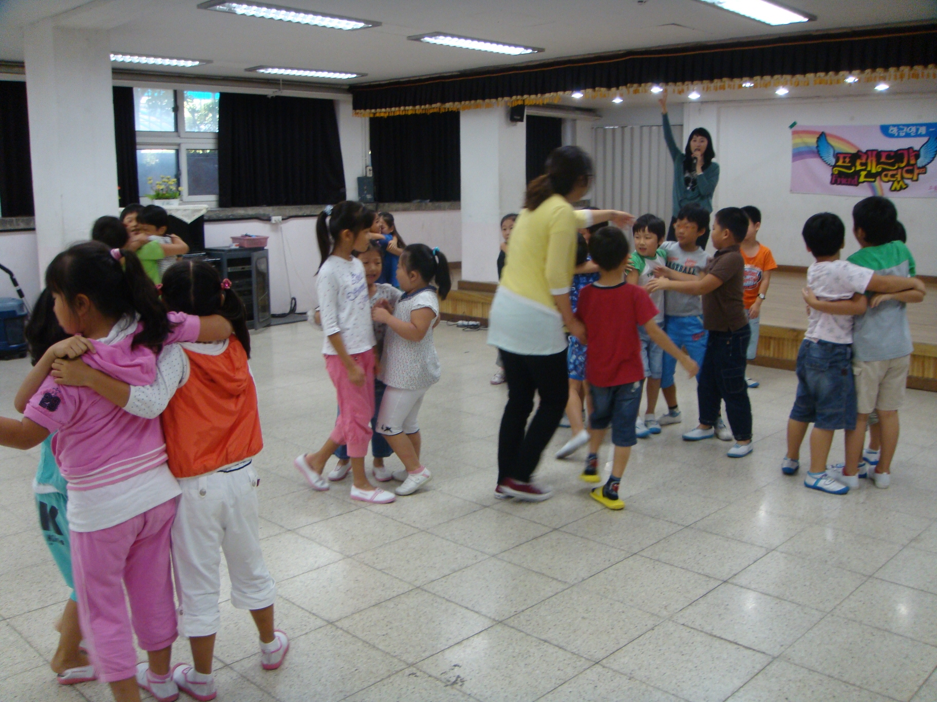 장애, 비장애아동 통합프로그램(학급연계)