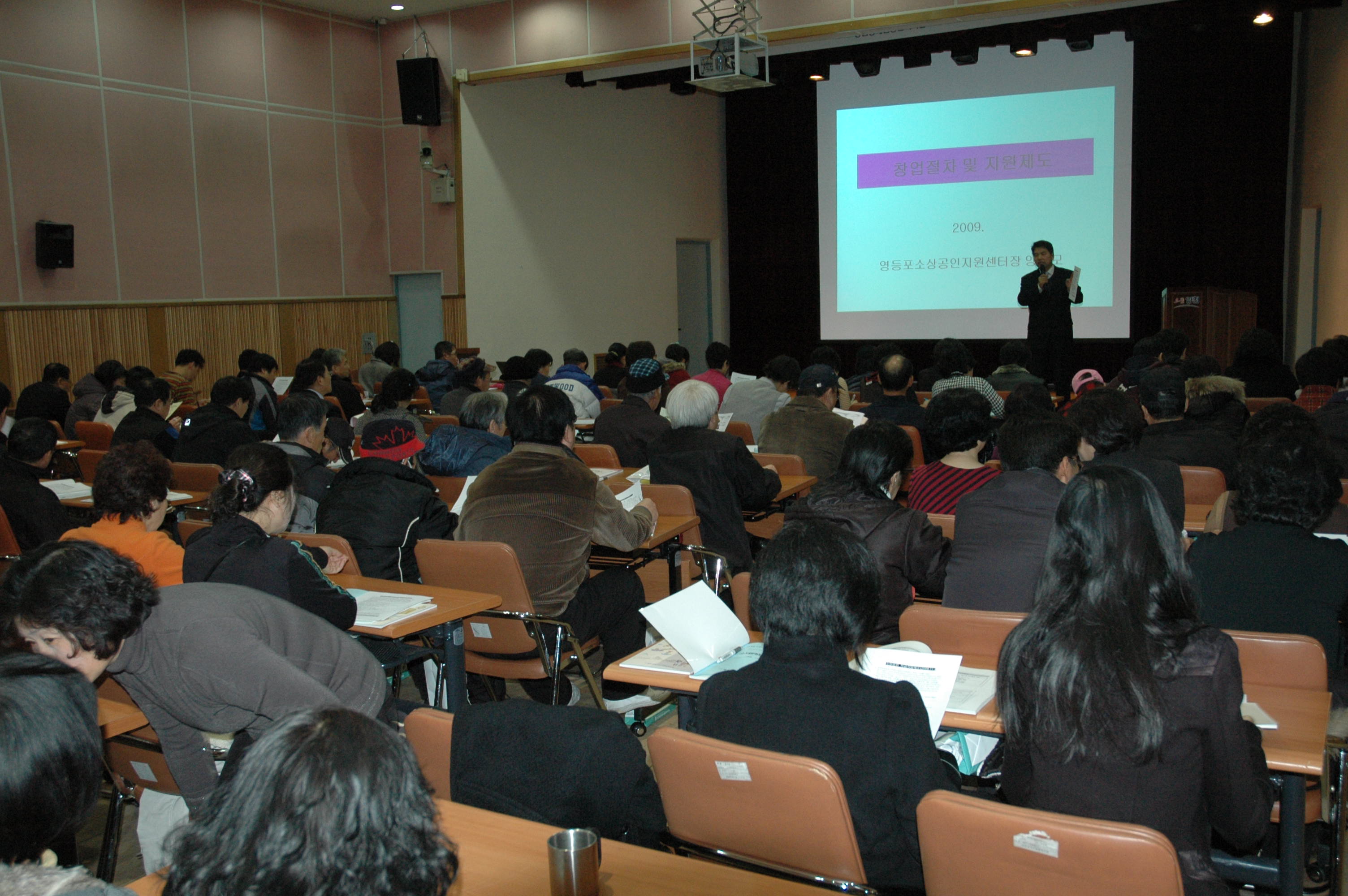 장애인 소자본창업 실무교육 실시