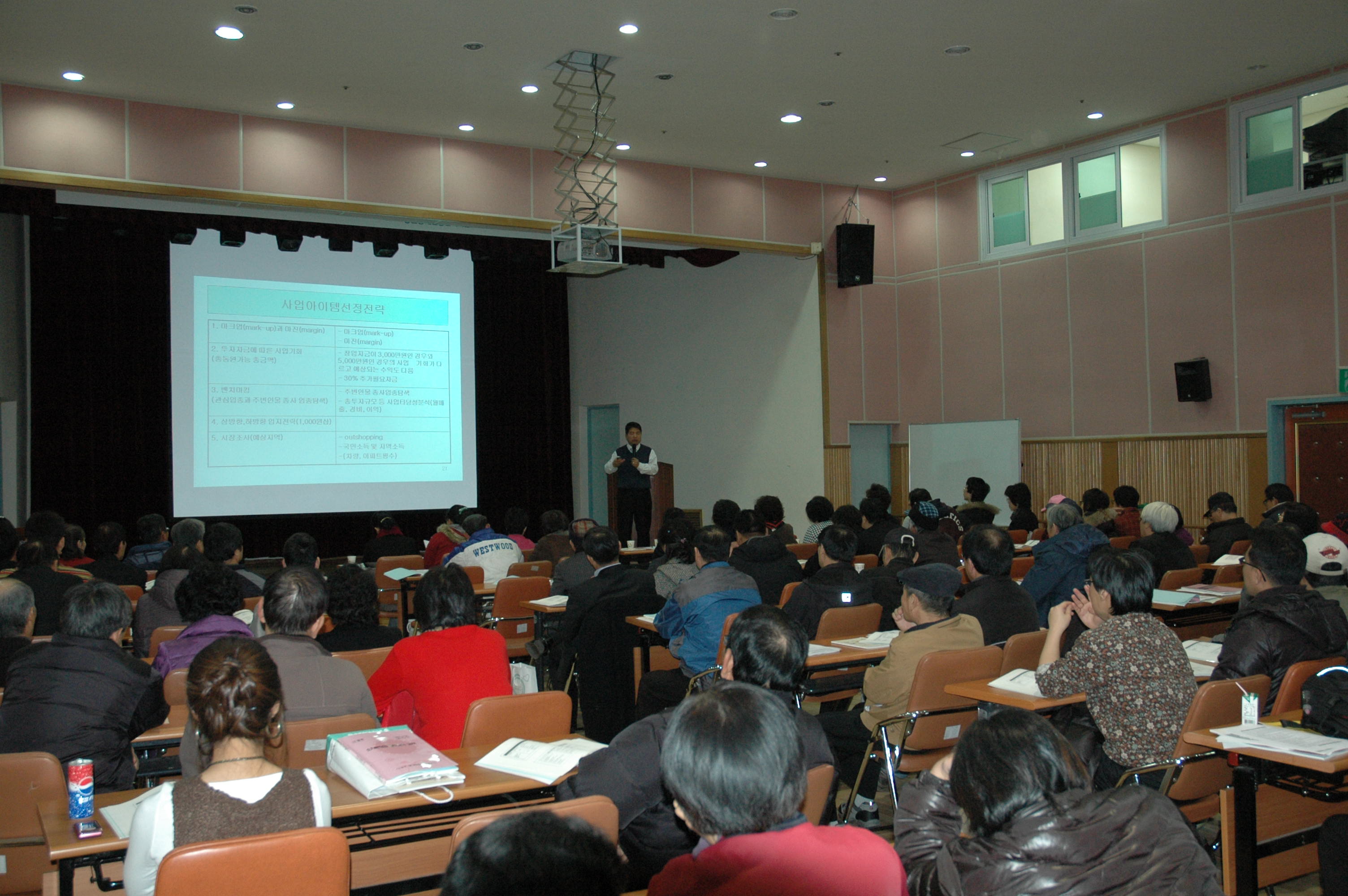 장애인 소자본창업 실무교육 실시