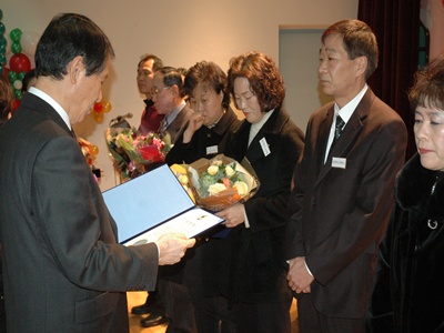 2009년 자원봉사자 송년회