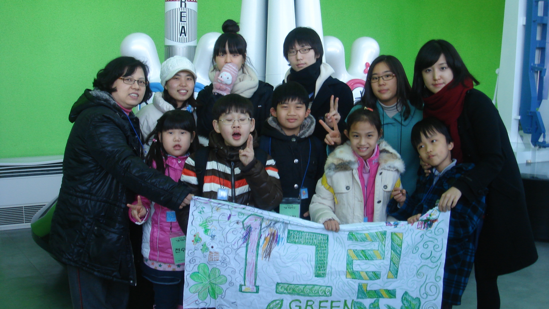 2010 아동 겨울 계절학교