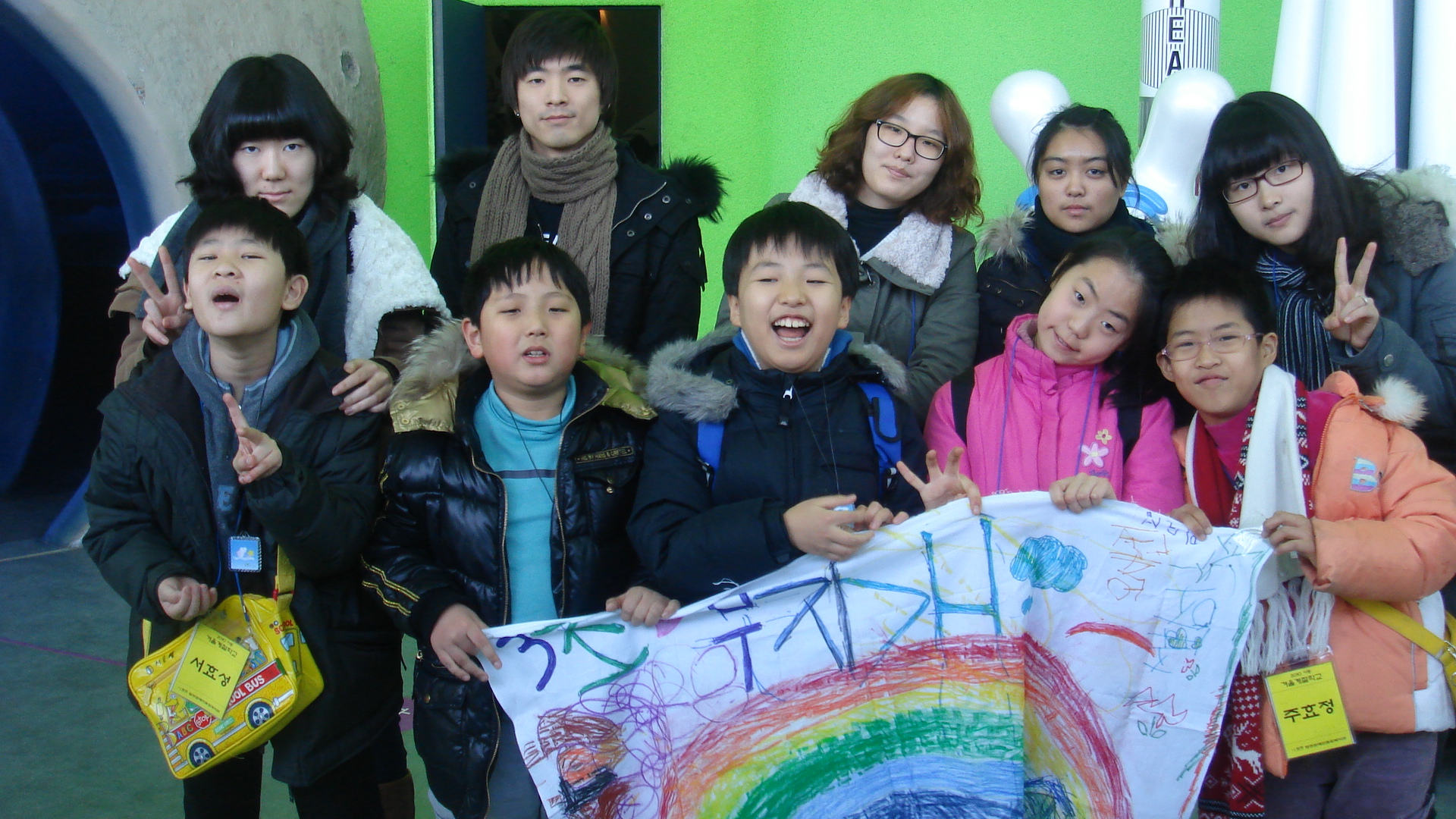 2010 아동 겨울 계절학교