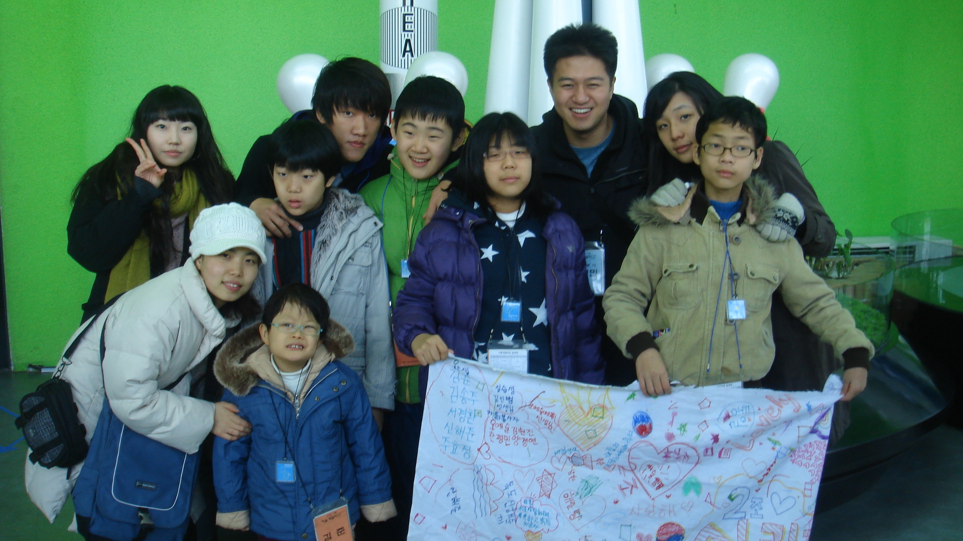2010 아동 겨울 계절학교