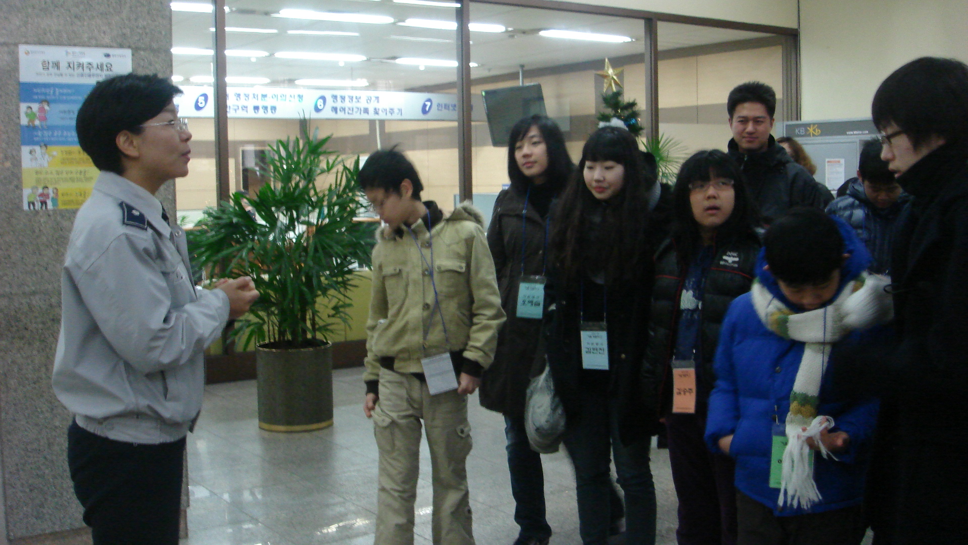 2010 아동 겨울 계절학교