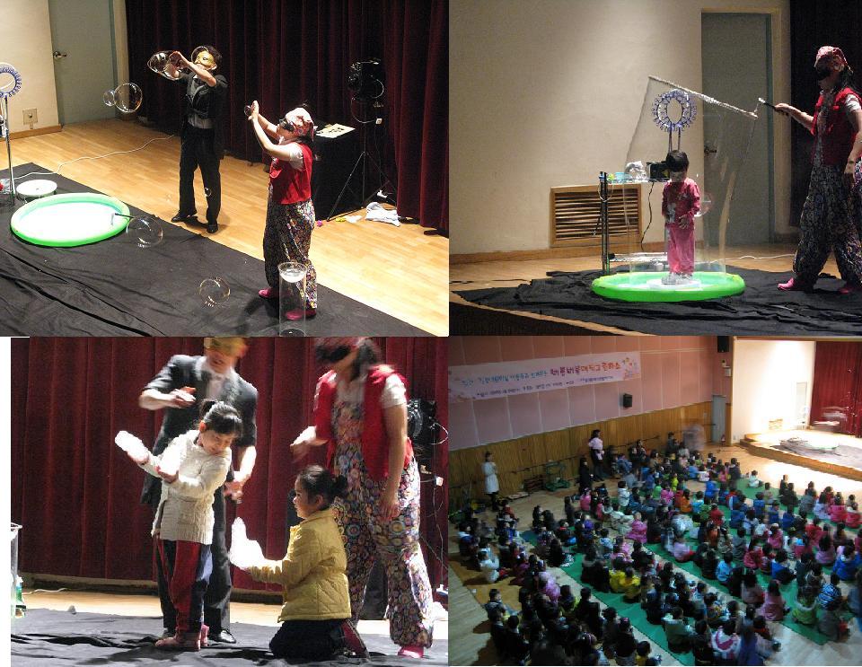 민간가정 어린이집과 함께하는 문화공연
