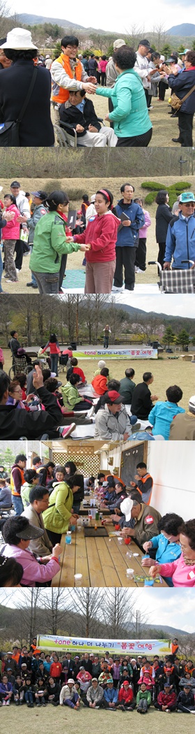 +ONE 하나 더 나누기와 함께하는 재가장애인 봄꽃여행