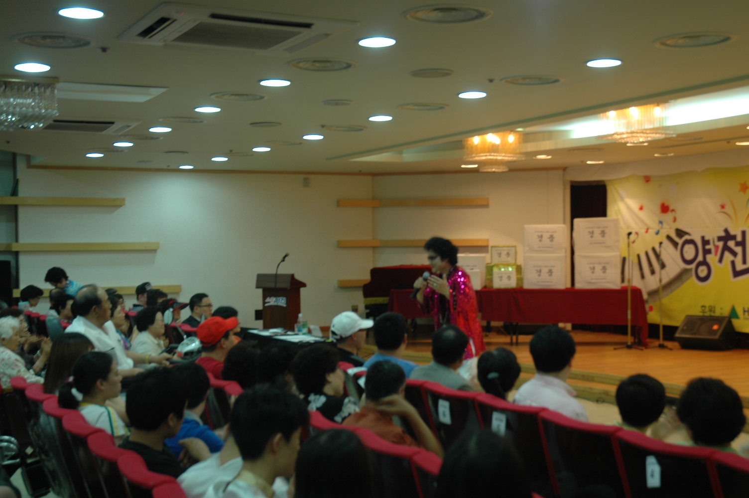 제2회 양천구 장애인 노래자랑