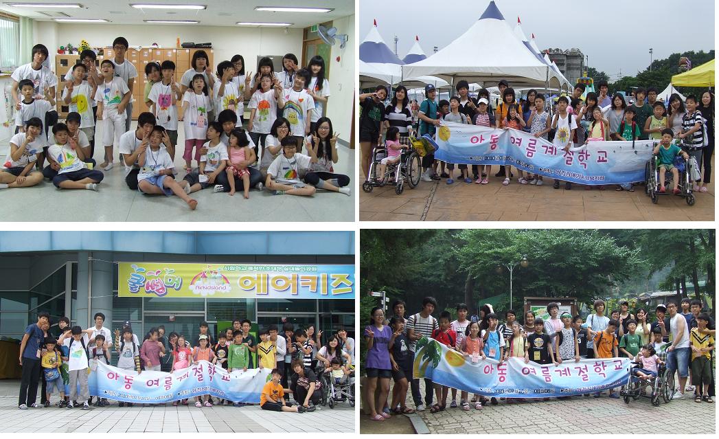 2010년 여름계절학교(아동)