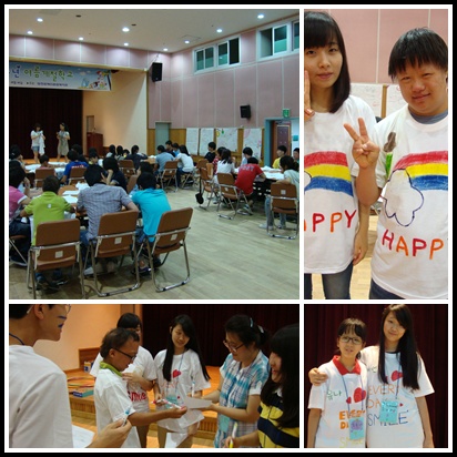 청소년 여름계절학교