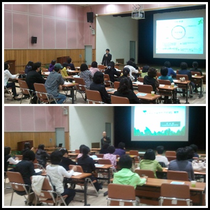 제4기 양천부모대학