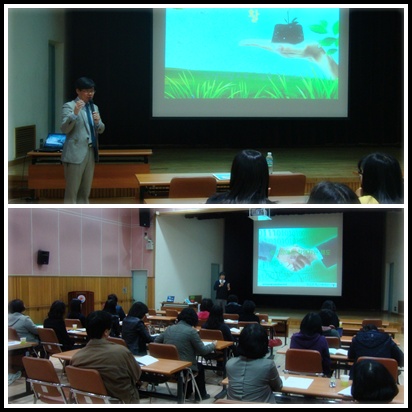 제4기 부모대학