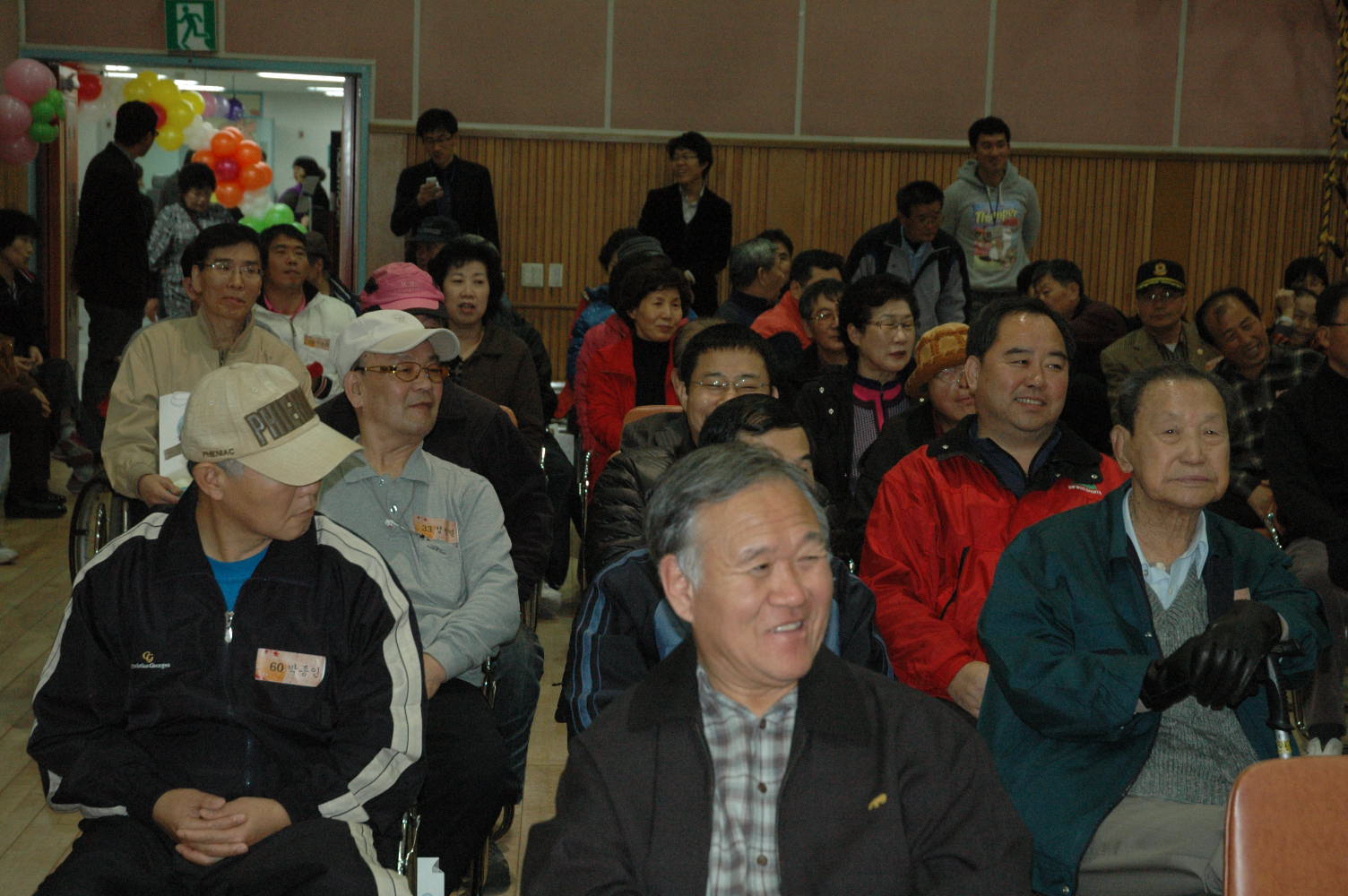 제 4회 양천장애인장기대회