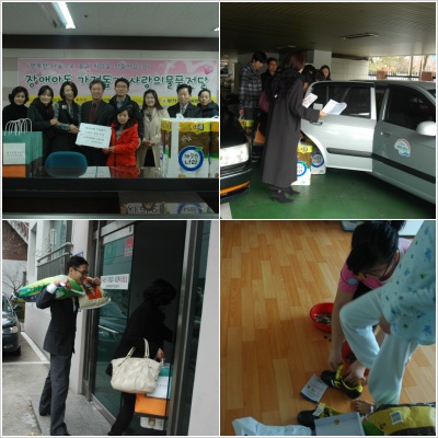 현대백화점 노동조합과 봉사동호회 러브바이러스와 함께한 장애아동가정돕기 사랑의 물품 전달