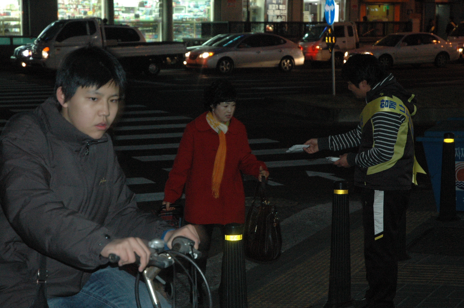 장애바로알기 거리캠페인