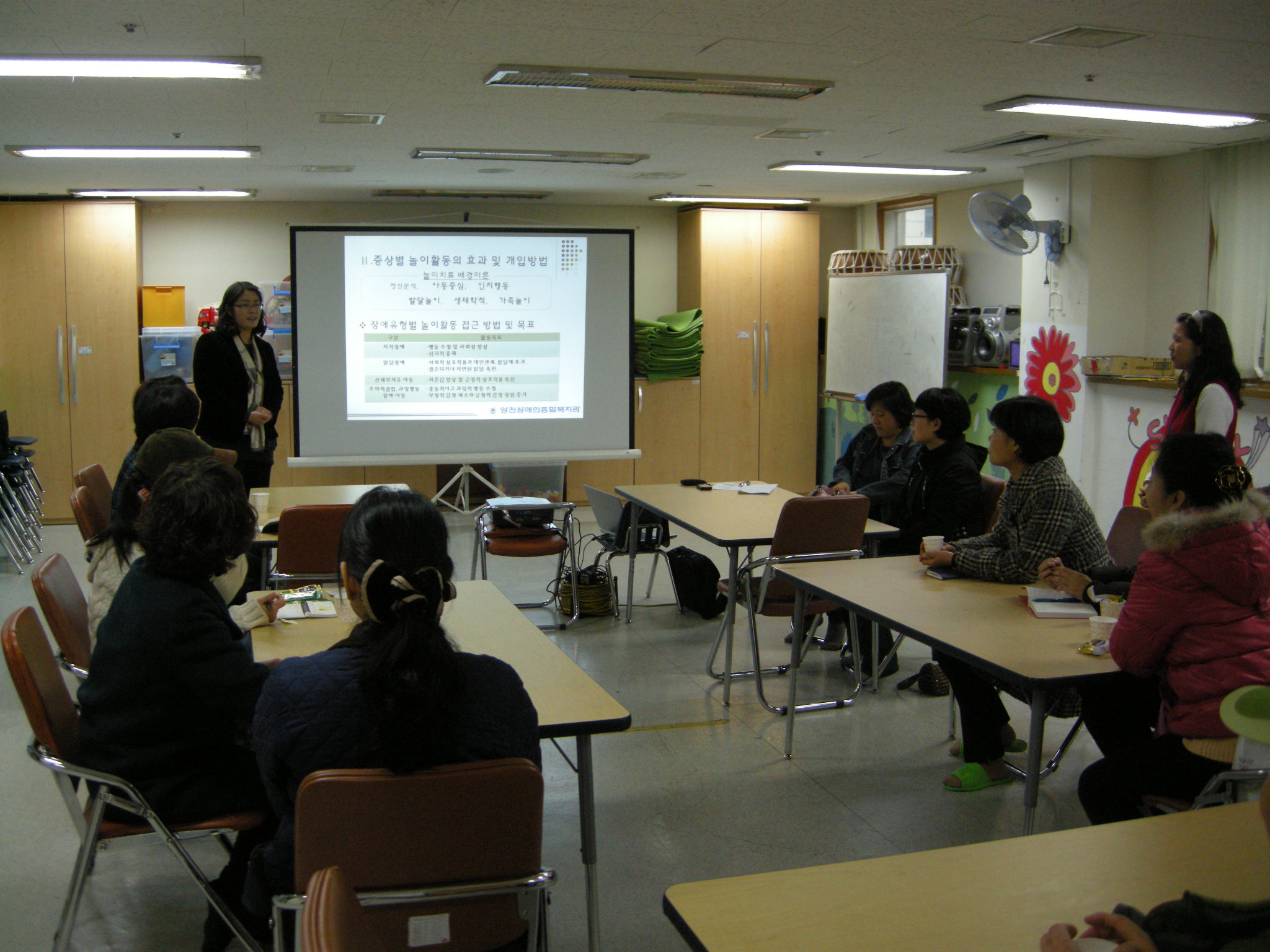 2011년 놀이활동실 부모 간담회