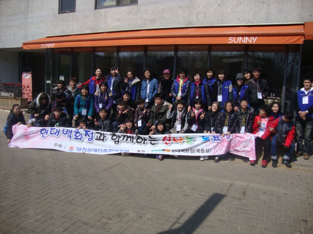 현대백화점과 함께하는 신나는 토요일