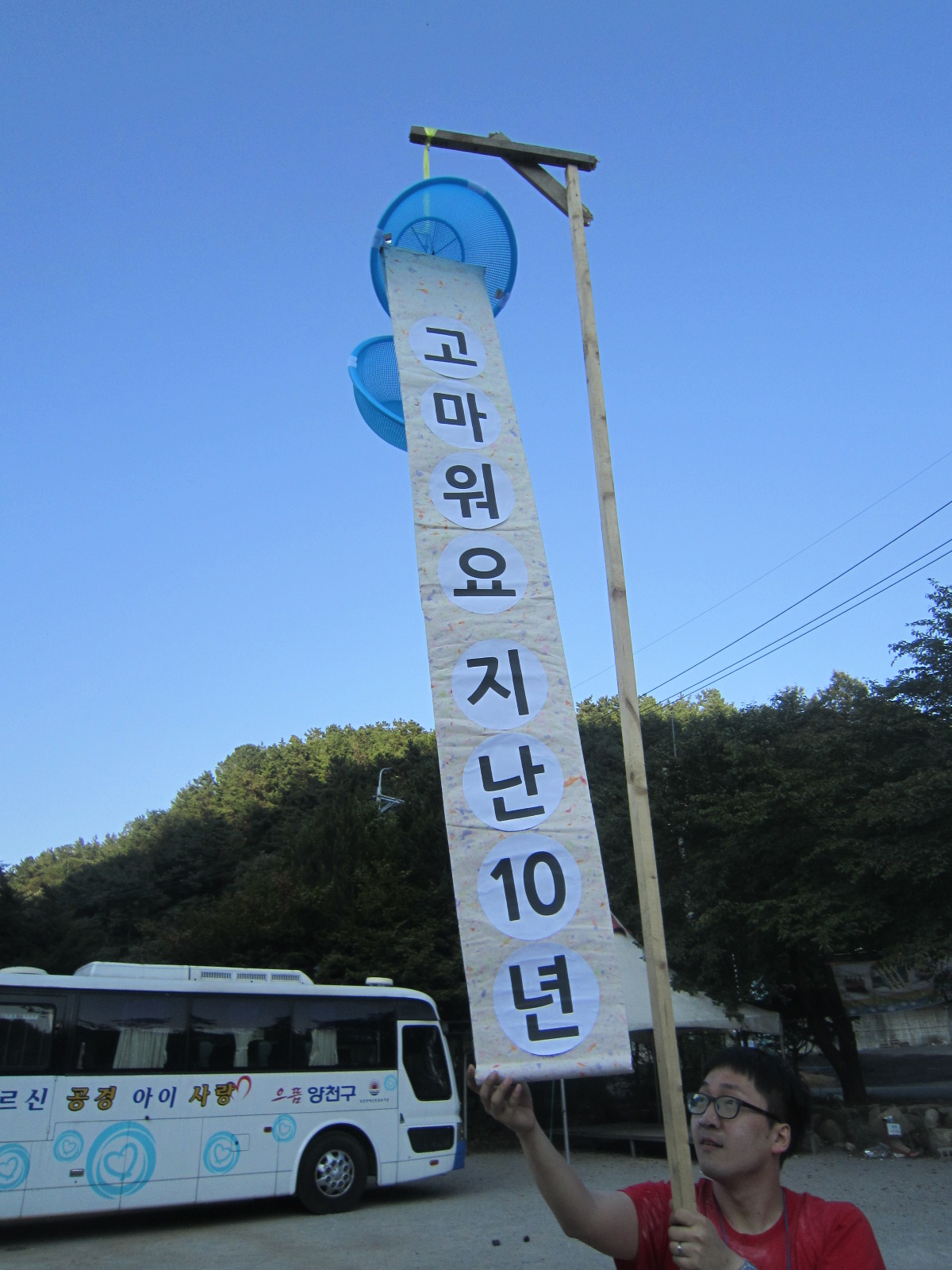 2014 희망찬 워크샵(희망일굼터)