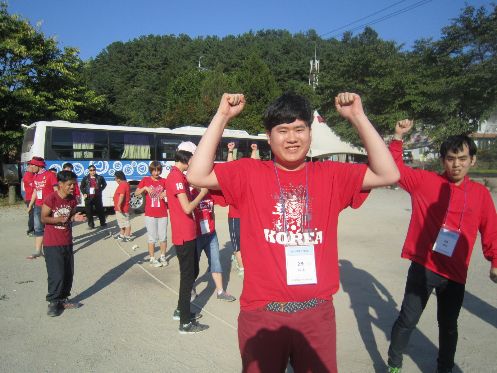 2014 희망찬 워크샵(희망일굼터)