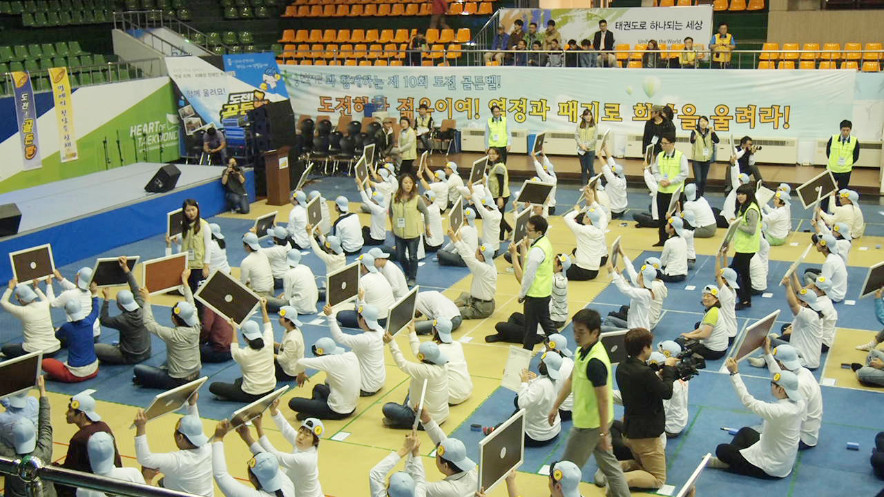 직업적응훈련반 제10회 도전골든벨 참가