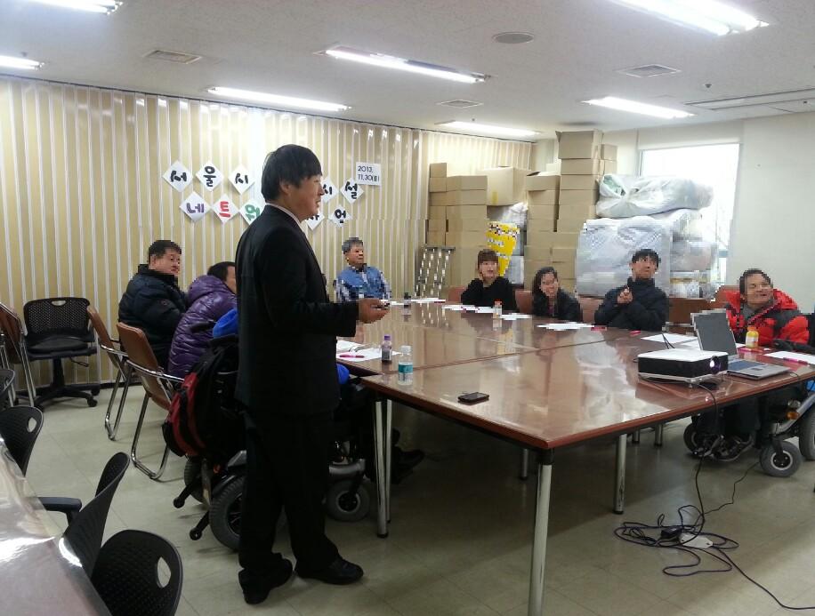 서울시거주시설네트워크사업 소그룹교육 실시