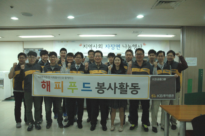 장애인의 날 맞이 