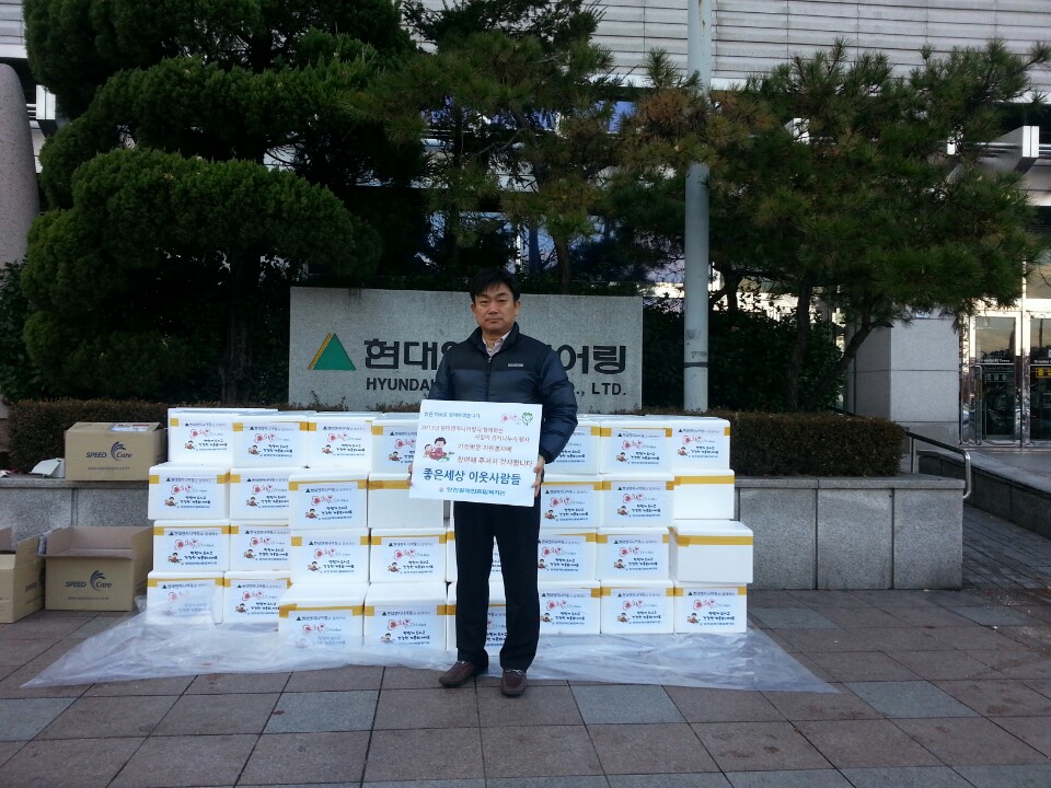 사랑과 행복을 담은 "사랑의 김장김치 나누기"