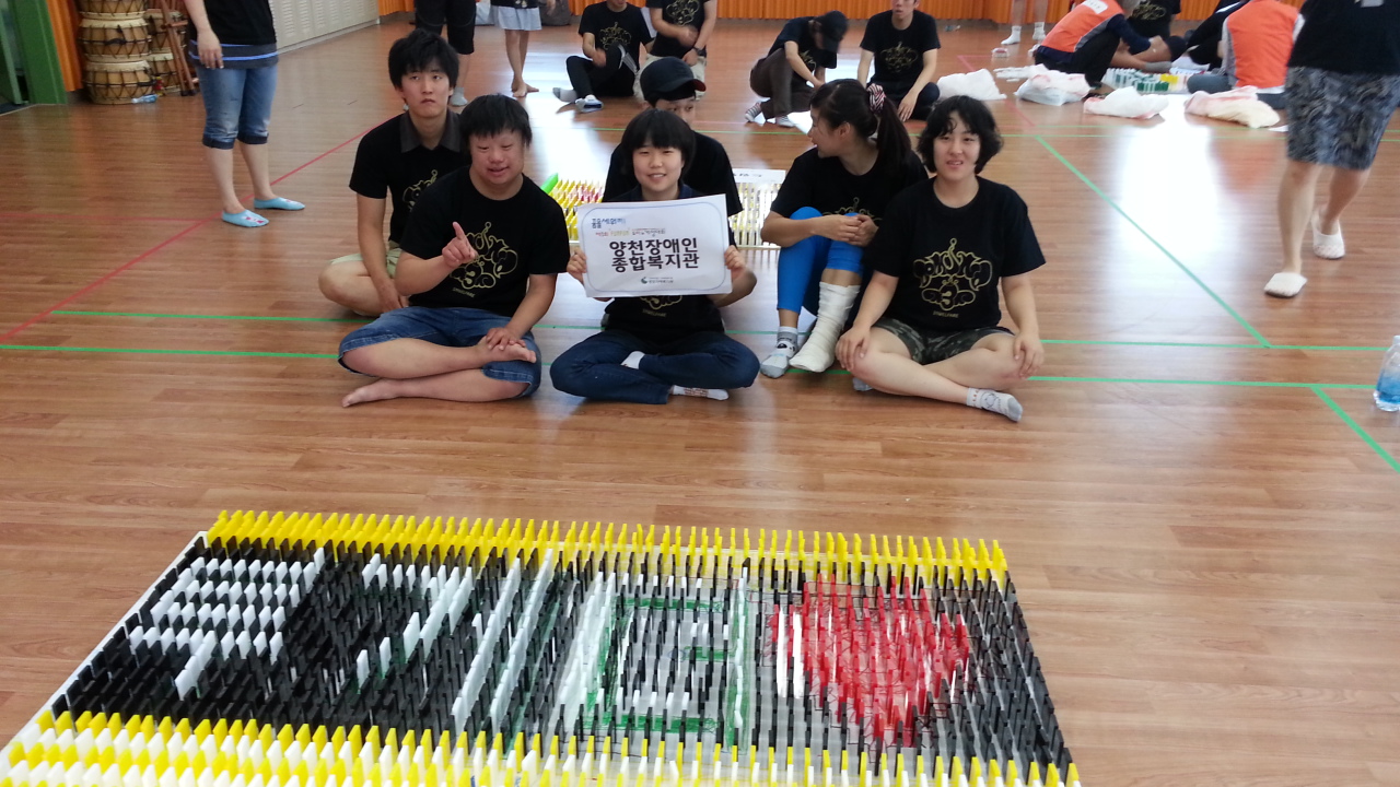 직업적응훈련반 