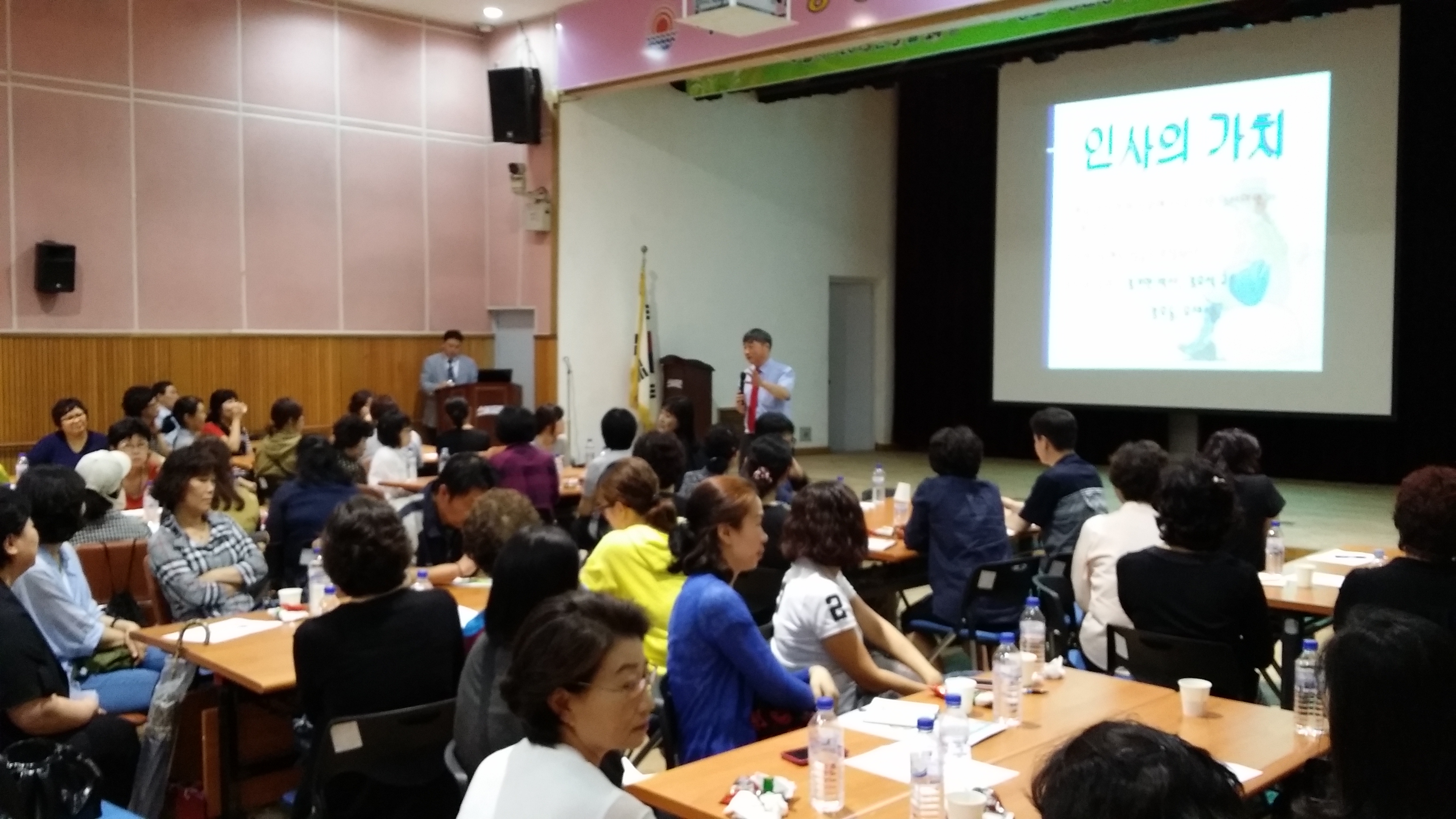 2013년 3차 활동보조인 보수교육